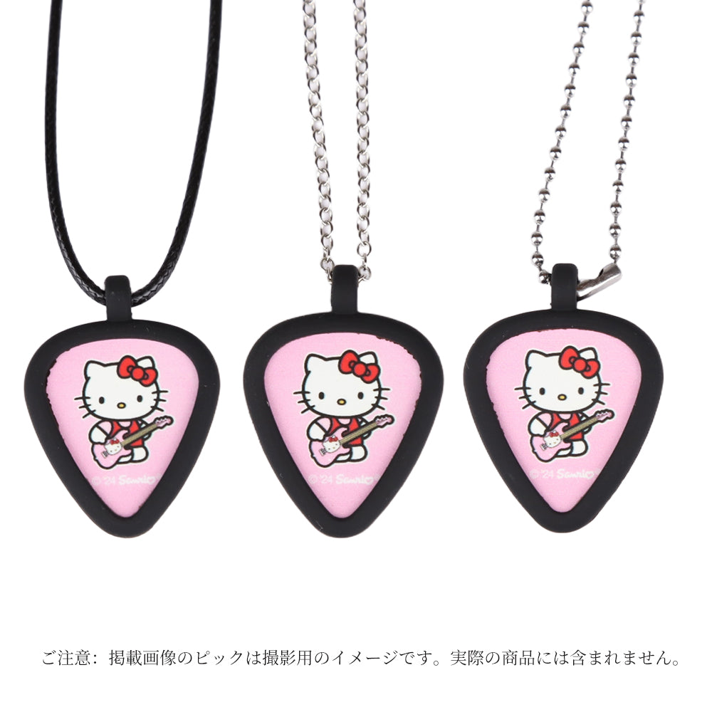 KIZAI キザイ シリコン製ギターピックネックレス QC0531 QC0532