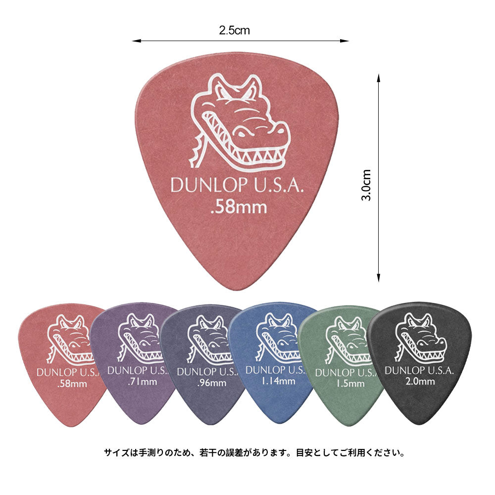 Jim Dunlop ジム ダンロップ 417R-◯◯ ギターピック GATOR GRIP STANDARD  12枚入り