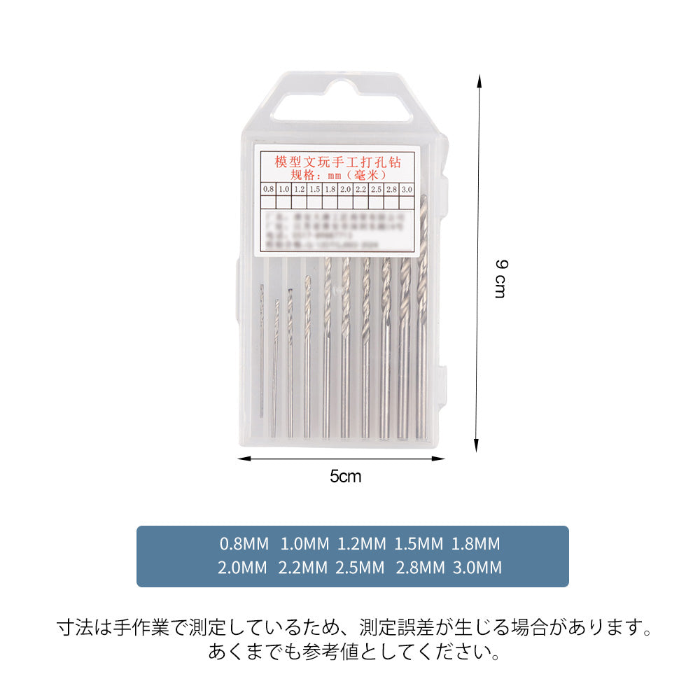 KIZAI キザイ QC053-◯◯ ハンドドリル ドリルビット