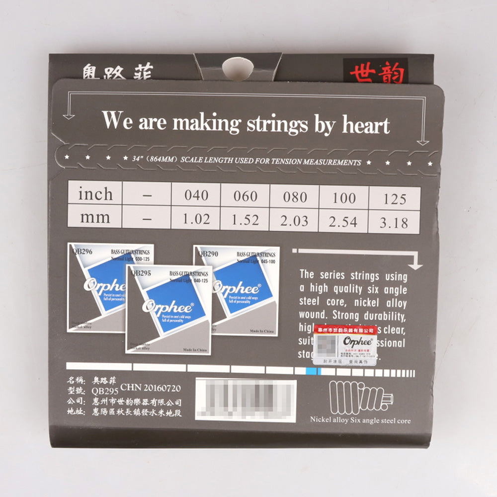 Orphee オルフェ QB-◯◯ ベース弦 4/5/6弦 豊かな音色 自然なフィーリング
