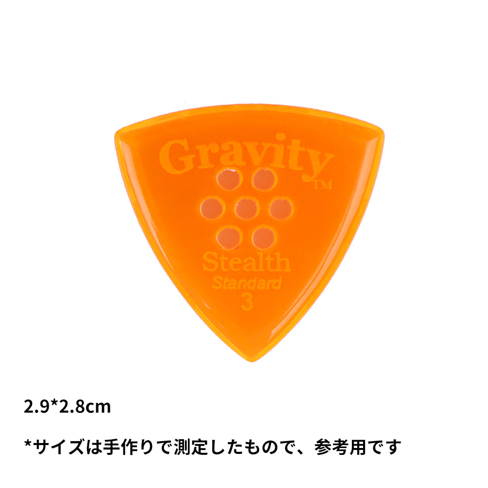 Gravity グラビティStealth Standardギターピック GSSS3PM orange 1枚入り