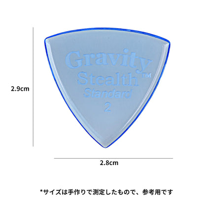 Gravity グラビティStealth Standardギターピック GSSS2P blue 1枚入り