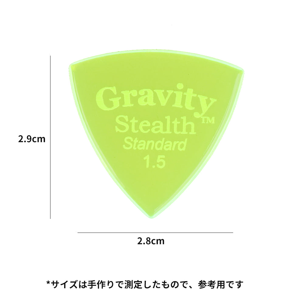 Gravity グラビティStealth StandardギターピックGSSS15P  fluorescent green 1枚入り