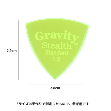 Gravity グラビティStealth StandardギターピックGSSS15P  fluorescent green 1枚入り