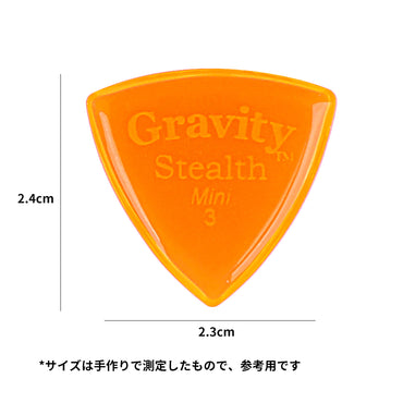 Gravity グラビティStealth MiniギターピックGSSM3P orange 1枚入り