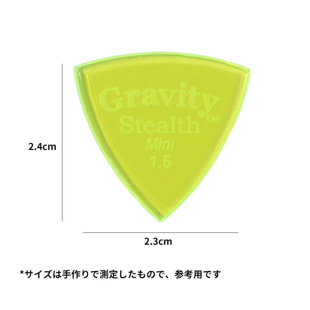 Gravity グラビティStealth MiniギターピックGSSM15P fluorescent green  1枚入り