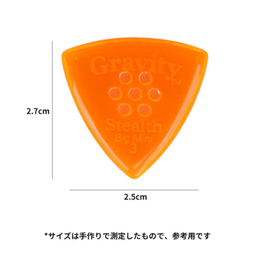 Gravity グラビティStealth Big MiniギターピックGSSB3PM orange 1枚入り