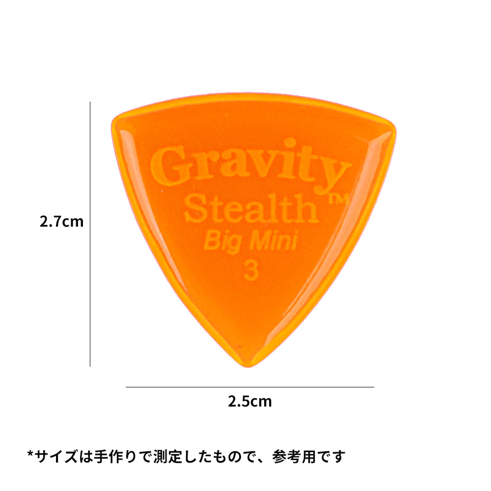 Gravity グラビティStealth Big MiniギターピックGSSB3P orange 1枚入り