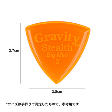 Gravity グラビティStealth Big MiniギターピックGSSB3P orange 1枚入り