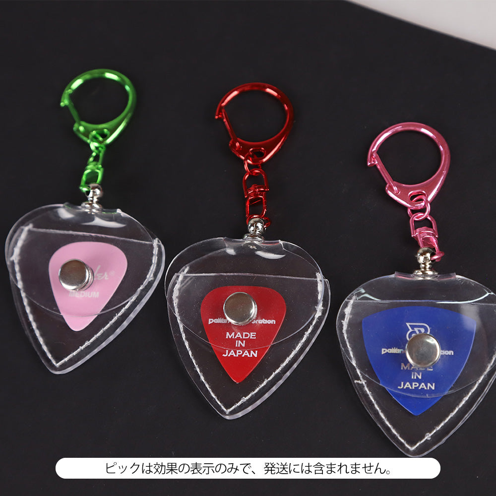 KIZAI キザイ QC055-◯◯ キーホルダータイプ透明ソフトピックケース 携帯用収納＆ディスプレイ