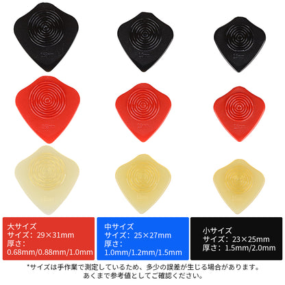 KIZAI キザイ QC0556ギター ピック  3枚入り 厚さ選択可