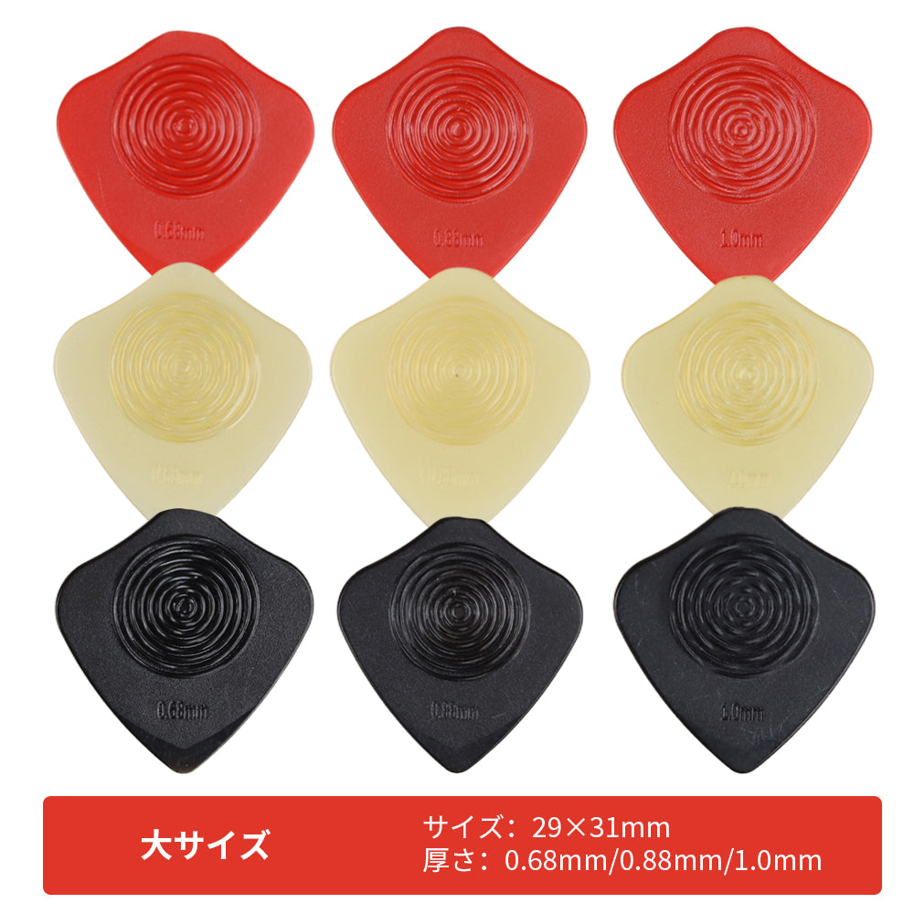 KIZAI キザイ QC0556ギター ピック  3枚入り 厚さ選択可