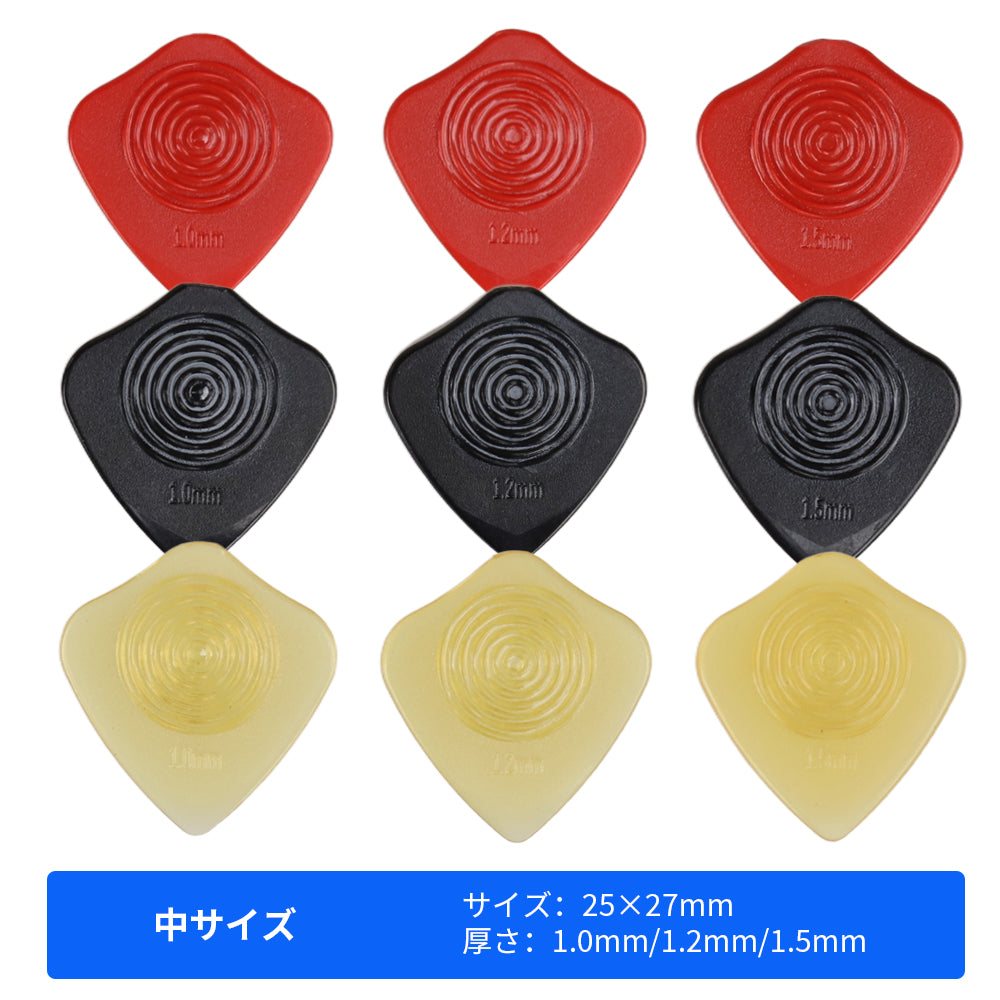 KIZAI キザイ QC0556ギター ピック  12枚入り 厚さ選択可