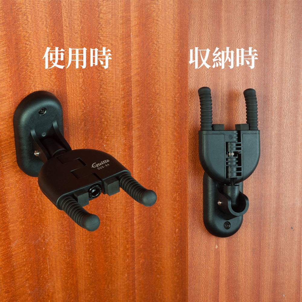 Guitto ギターハンガー 壁掛け GGS-04 自動ロック式・折りたたみ可能 ギタースタンド 省スペース ギターフック