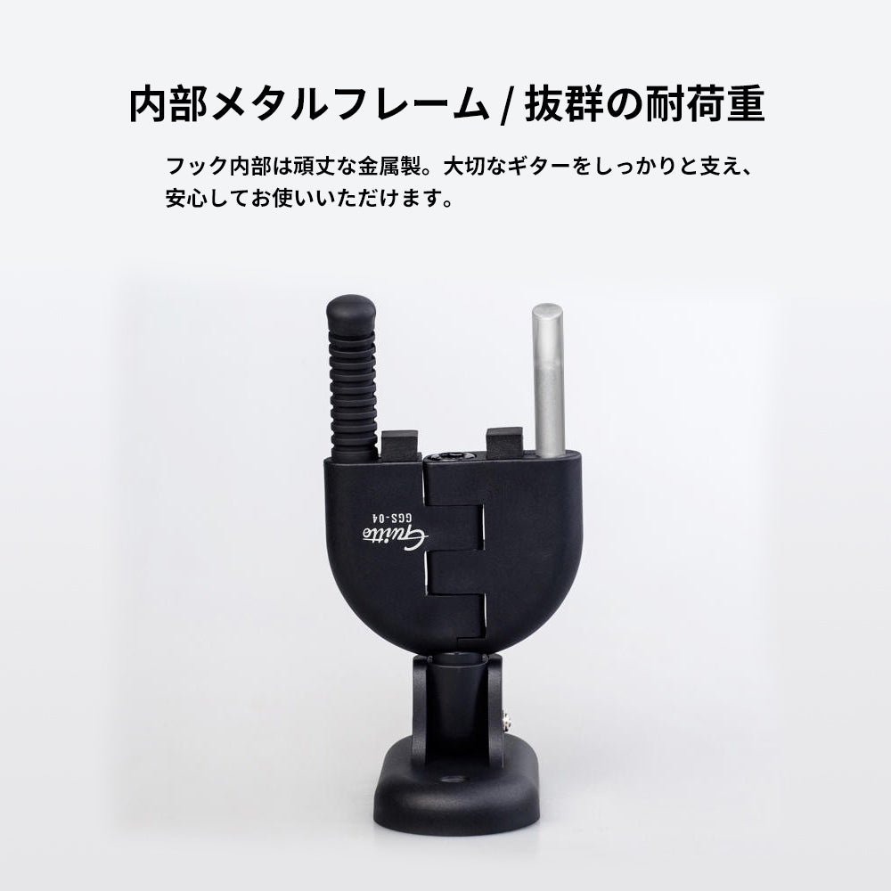 Guitto ギターハンガー 壁掛け GGS-04 自動ロック式・折りたたみ可能 ギタースタンド 省スペース ギターフック