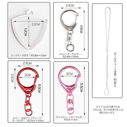 KIZAI キザイ QC0364-◯◯ トライアングル キーホルダータイプ ギターピックケース