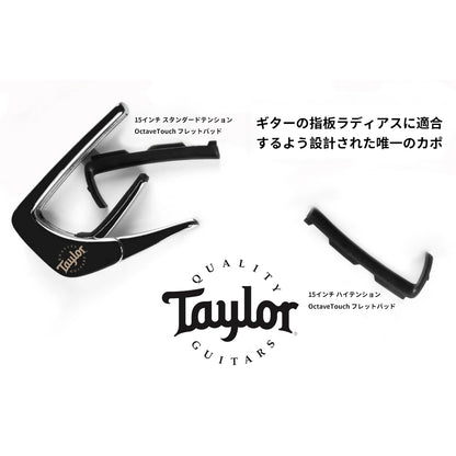 Thalia Capos ギターカポ TH-TYLCB-01 Taylorコラボモデル【並行輸入】