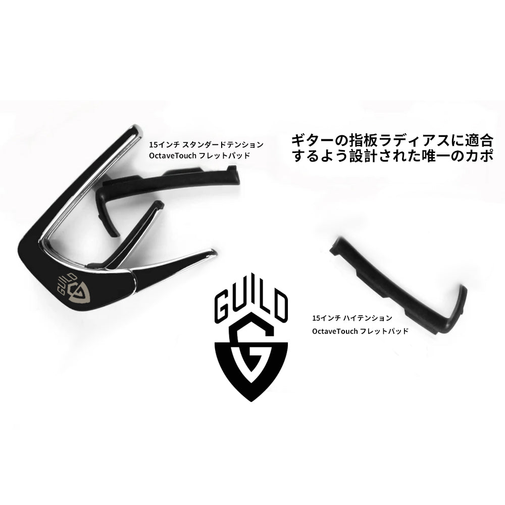 Thalia Capos ギターカポ TH-GLDCB-04 Guildコラボモデル【並行輸入】