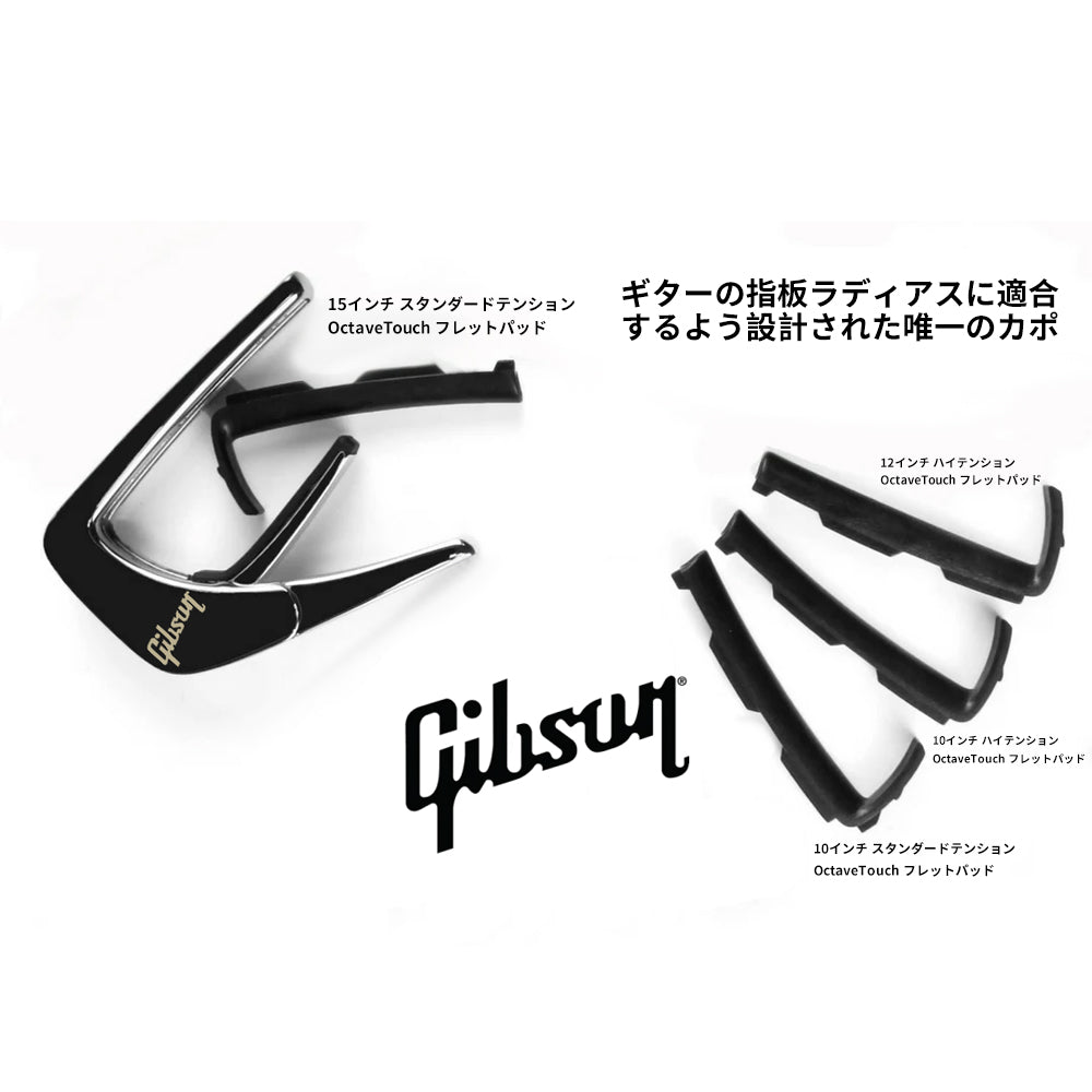 Thalia Capos ギターカポ TH-GIBCB-01 Gibsonコラボモデル【並行輸入】
