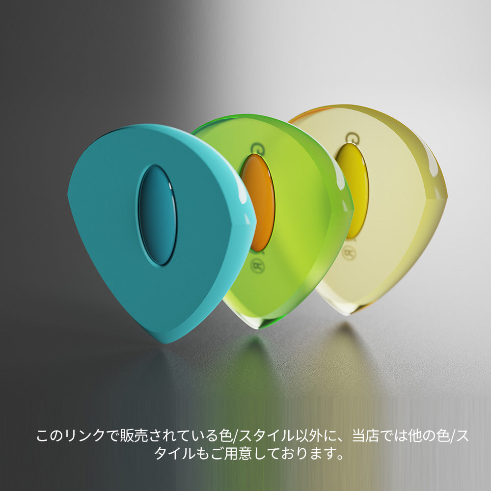 GearXXX（ギアエックス） エレキギターピック NGAP SKYLINEシリーズ 滑り止め 耐摩耗 ジャズ向け 手作りピック