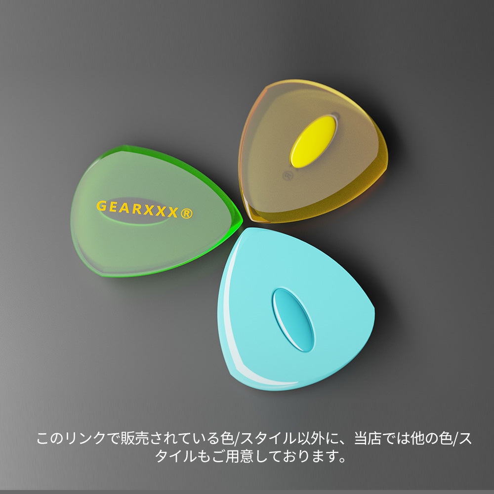 GearXXX（ギアエックス） ギアエックス NGAP AVOCADOシリーズ  ギターピック