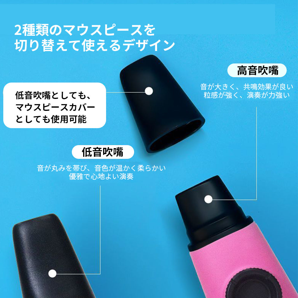 KIZAI キザイ ABS カズー 初心者向けモデル