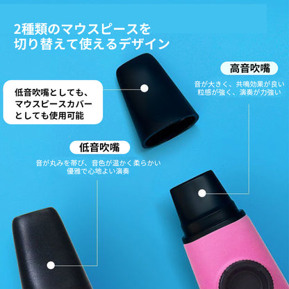 KIZAI キザイ ABS カズー 初心者向けモデル