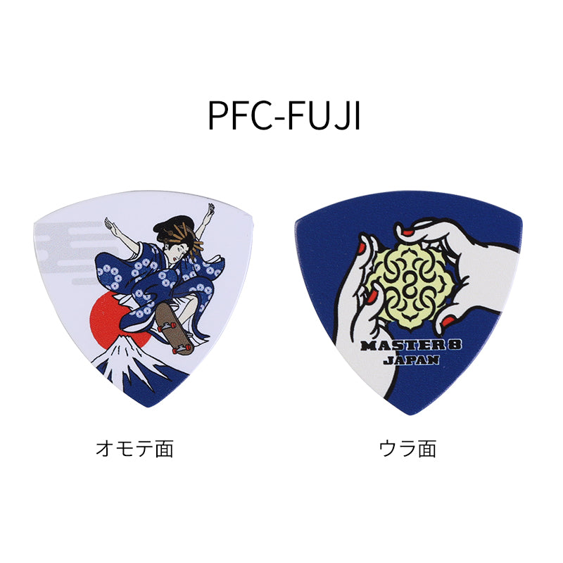 Master 8 Japan マスターエイトジャパン PFC-FUJI PFC-SAKURA ギターピック