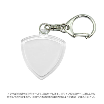 MASTER 8 JAPAN トライアングル ギター ピック IFS/IFHPR/IFUシリーズ 9枚セット お試しセット