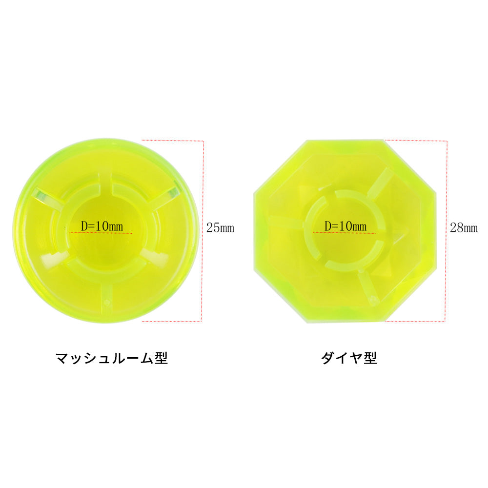 KIZAI キザイ エフェクター フットスイッチキャップ QC0571 ダイヤ型 / QC0572 マッシュルーム型