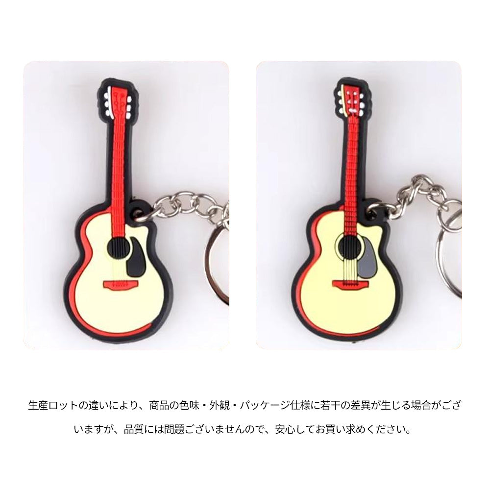 KIZAI キザイ アコースティックギター型 キーホルダー ラバー製 QCIM0141