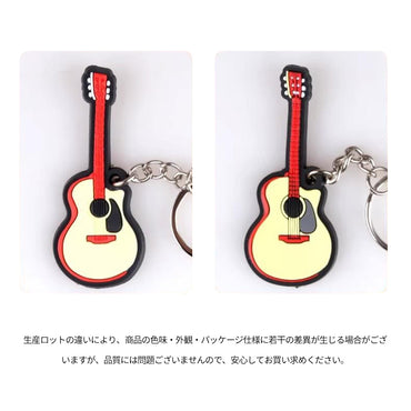 KIZAI キザイ アコースティックギター型 キーホルダー ラバー製 QCIM0141