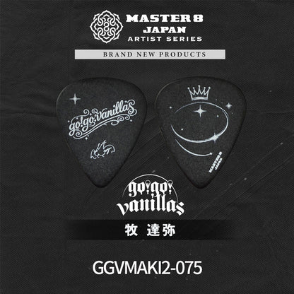 MASTER 8 JAPAN go!go!vanillas シグネチャーピック10枚入り