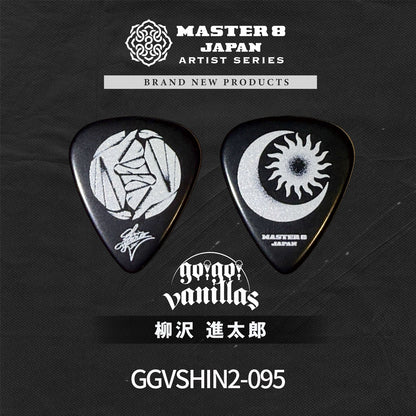 MASTER 8 JAPAN go!go!vanillas シグネチャーピック6枚入り