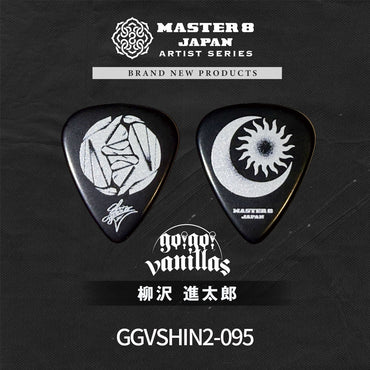 MASTER 8 JAPAN go!go!vanillas シグネチャーピック 1枚入り