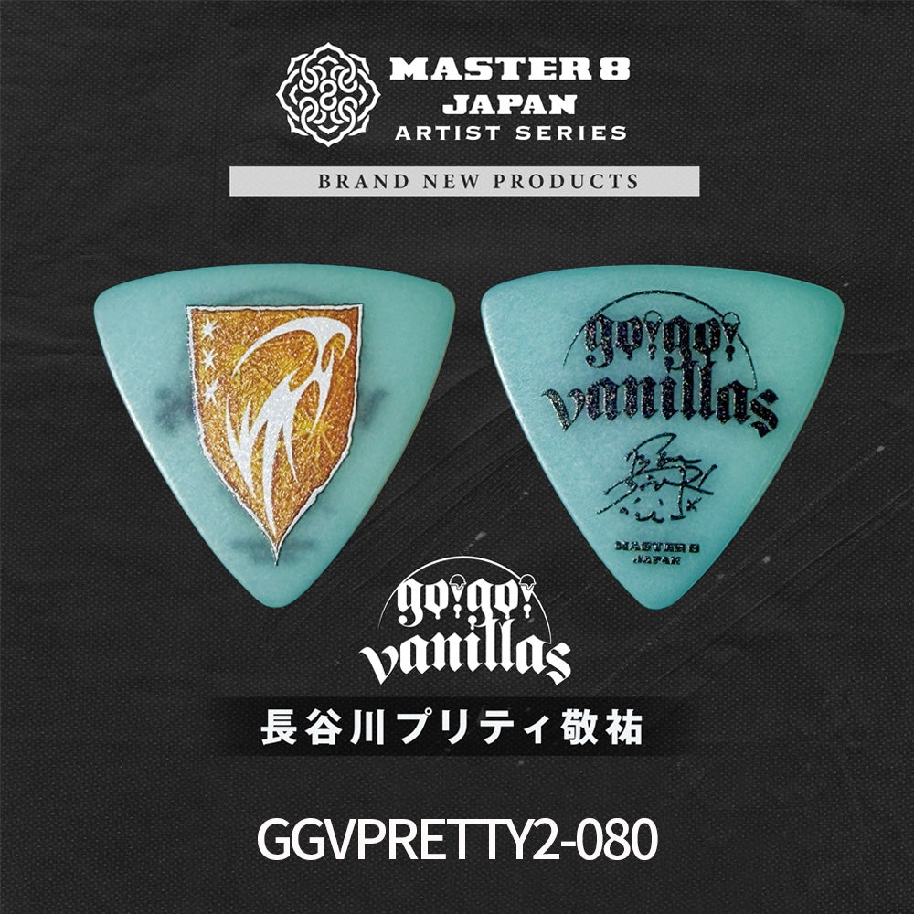 MASTER 8 JAPAN go!go!vanillas シグネチャーピック3枚入り