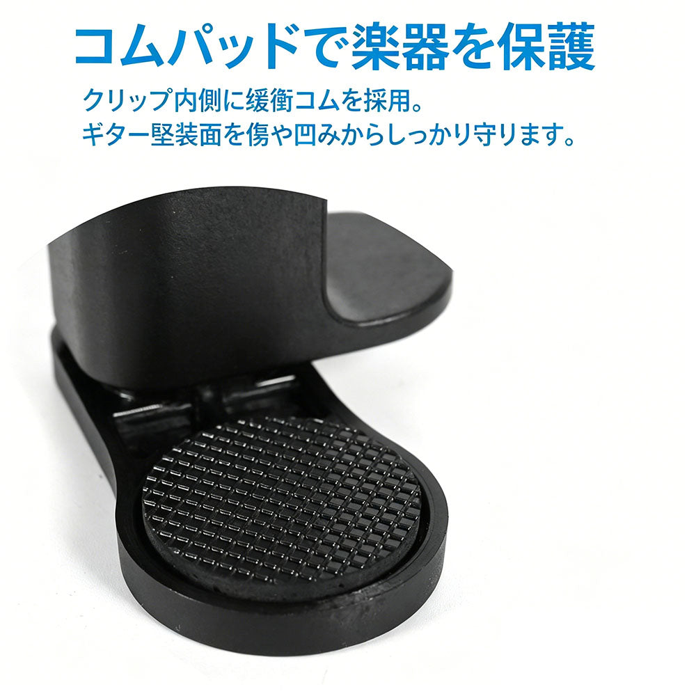 KIZAI キザイ ギター・ベース用パネルスマホホルダー QC0580/1