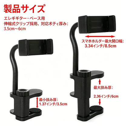 KIZAI キザイ ギター・ベース用パネルスマホホルダー QC0580/1