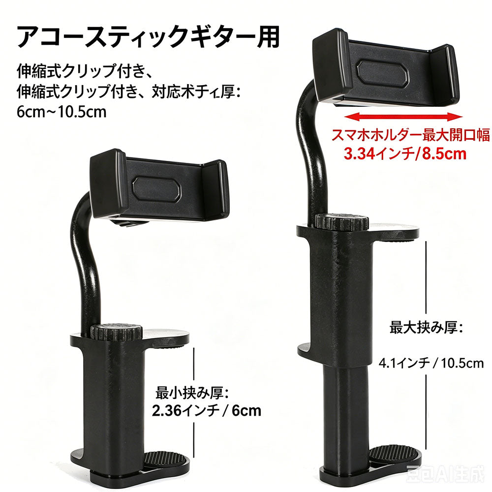 KIZAI キザイ ギター・ベース用パネルスマホホルダー QC0580/1