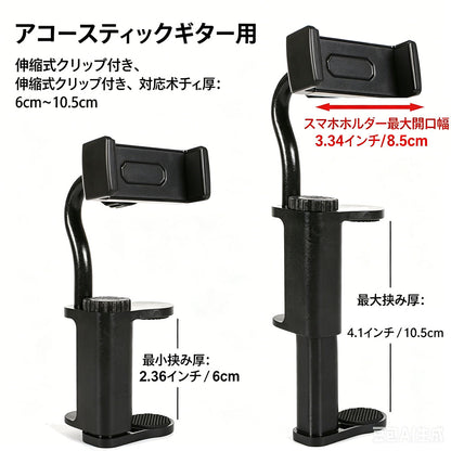 KIZAI キザイ ギター・ベース用パネルスマホホルダー QC0580/1
