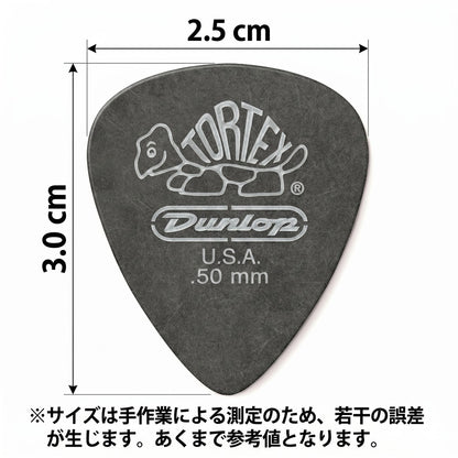 JIM Dunlop Tortex べっ甲柄 ブラックシルバー スタンダード ギターピック 488R 1枚入り