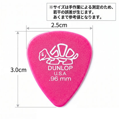 JIM Dunlop Delrin 500 樹脂べっ甲柄スタンダードギターピック 41R 3枚入り