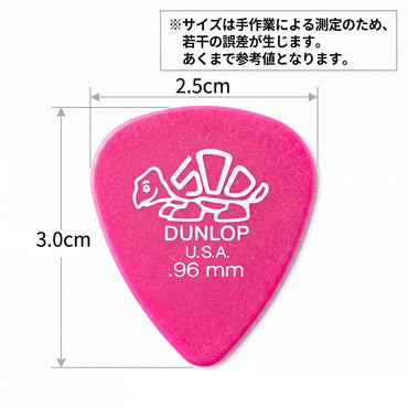 JIM Dunlop Delrin 500 樹脂べっ甲柄スタンダードギターピック 41R 6枚入り