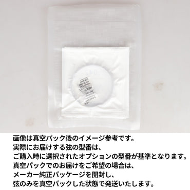 StringJoy ストリングジョイ アコースティックギター弦　アメリカ製ハンドメイド　コーティング弦