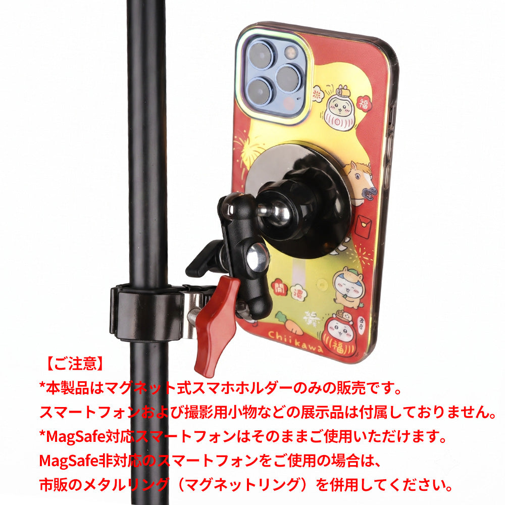 KIZAI MagSafe対応 マグネットスマホホルダー クランプ式 スマホスタンド マイクスタンド・ギタースタンド・デスク対応 強力磁石 360°角度調整 動画撮影 ライブ配信 Web会議