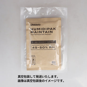 D'Addario Humidipak Maintain PW-HPRP-24 ギター用湿度コントロールパック 小分け販売 1枚 2枚 3枚 6枚
