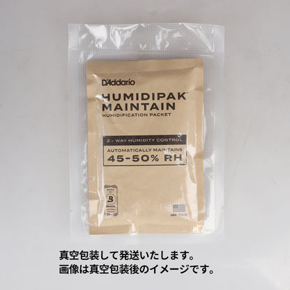 D'Addario Humidipak Maintain PW-HPRP-24 ギター用湿度コントロールパック 小分け販売 1枚 2枚 3枚 6枚