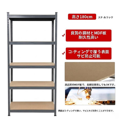 KIZAI スチールラック グレー 5段 幅90 奥行40 高さ180cm メタルラック 収納棚 高さ調整可能