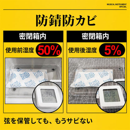 PYLON パイロン 楽器用乾燥剤