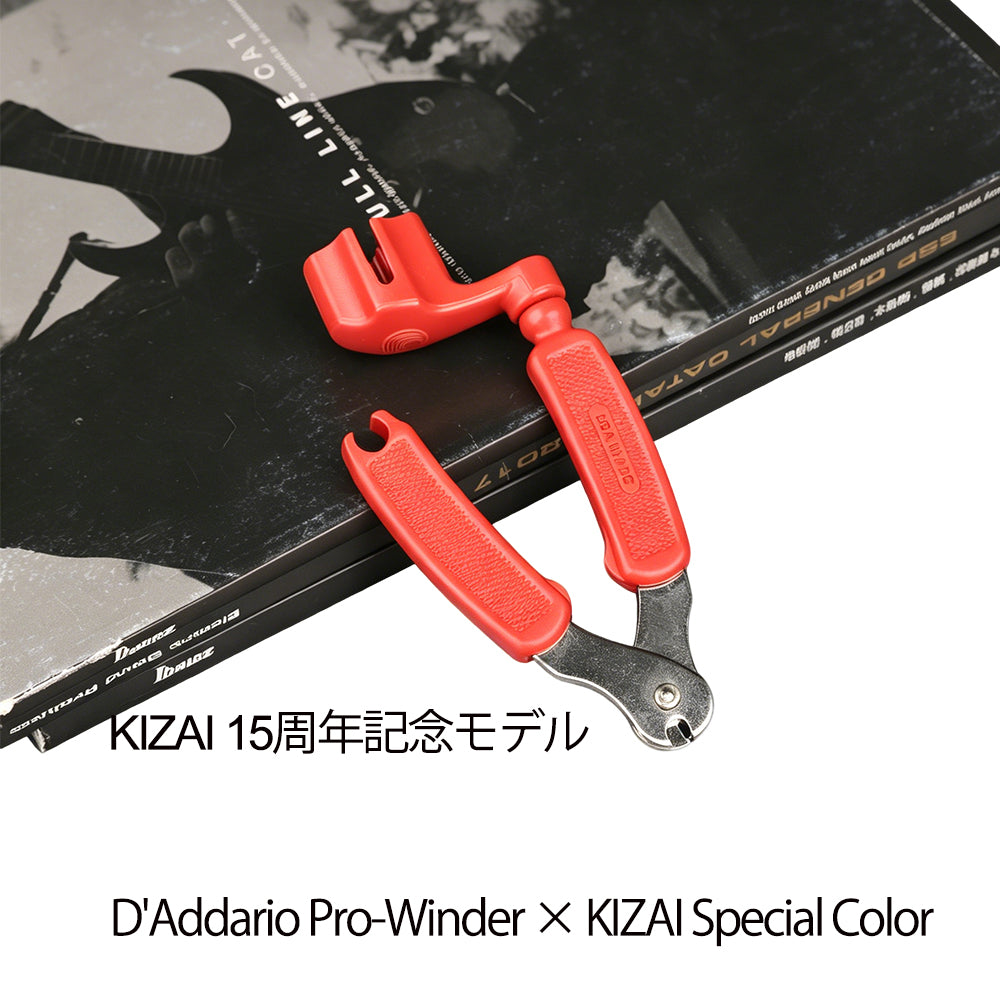 D'Addario ダダリオ ギター/ベース弦交換ツール DP0002/B